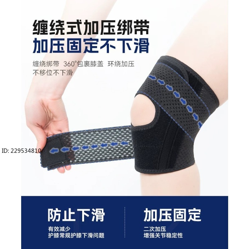 Running Gear Knee - Kniebeschermers Gezamenlijke sportknieën voor heren en