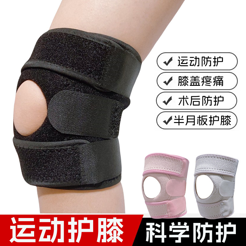 Professionele elastische sport - Running Gear Knee recensie en prijs